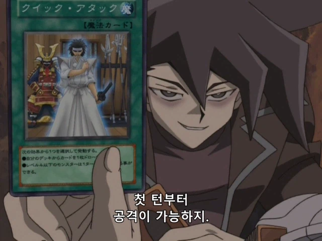 [유희왕 gx] 듀얼 스킵하려다 리얼 파이트_8.webp