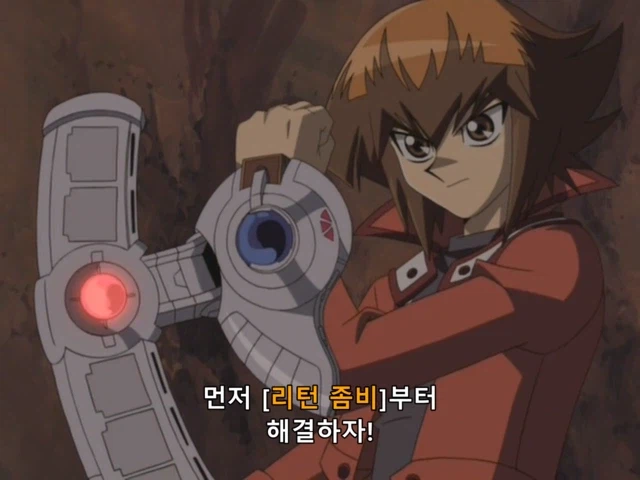 [유희왕 gx] 듀얼 스킵하려다 리얼 파이트_17.webp