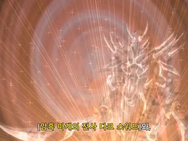 [유희왕 gx] 듀얼 스킵하려다 리얼 파이트_58.webp