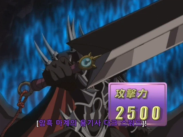 [유희왕 gx] 듀얼 스킵하려다 리얼 파이트_63.webp