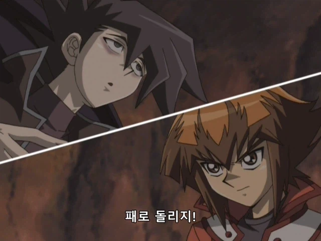 [유희왕 gx] 듀얼 스킵하려다 리얼 파이트_67.webp