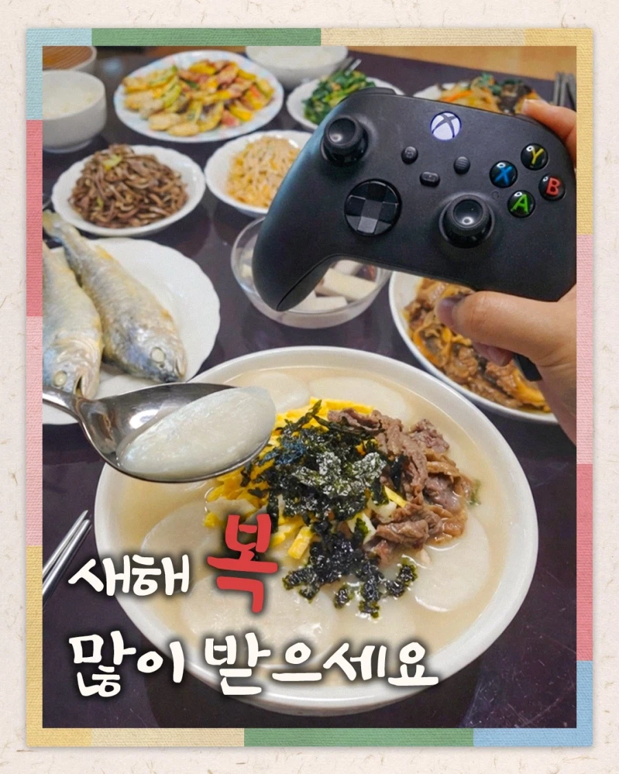 XBOX 코리아 설날 인사_1.webp