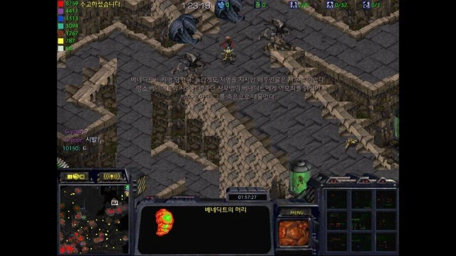 스타유즈맵)사악한 황제를 몰아낸 왕과 기사들의 결말_7.webp