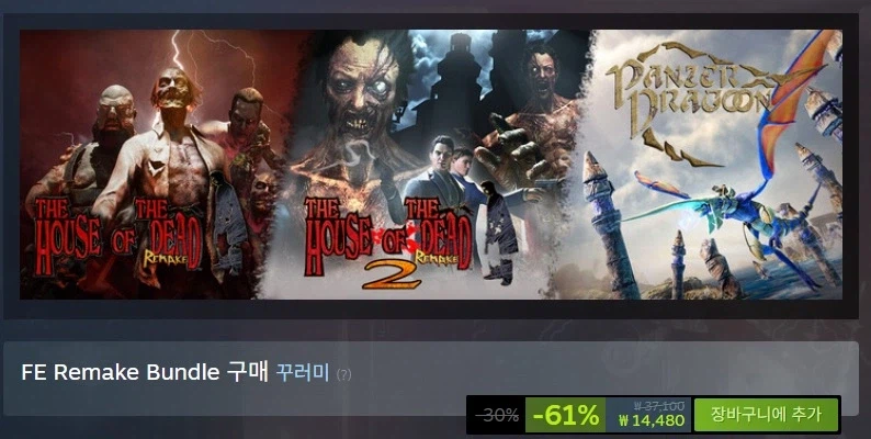 [스팀] 하우스 오브 더 데드 리메이크 90% 2,600원_3.webp