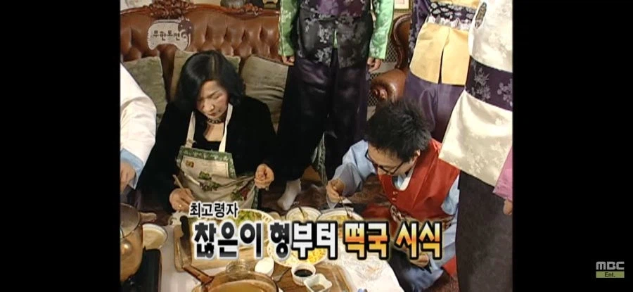 천하의 박명수를 한번에 눌러버리는 사람.jpg_1.webp