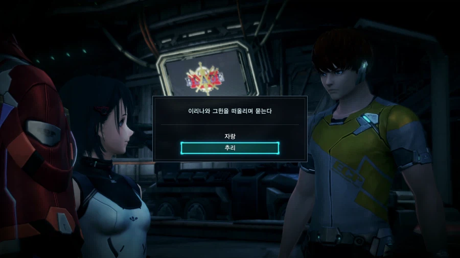 제노블레이드 크로스_22.webp