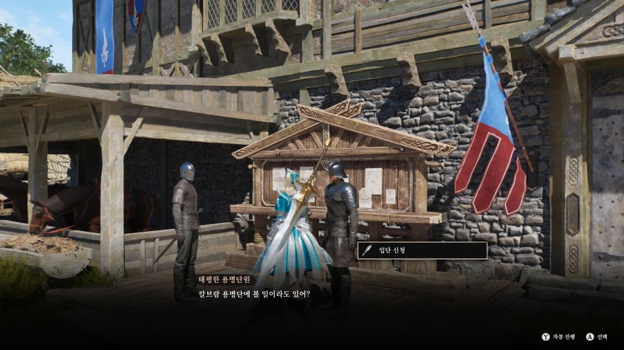 빈딕투스 디파잉 페이트_2.webp