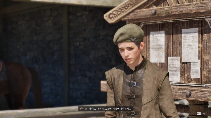 빈딕투스 디파잉 페이트_16.webp