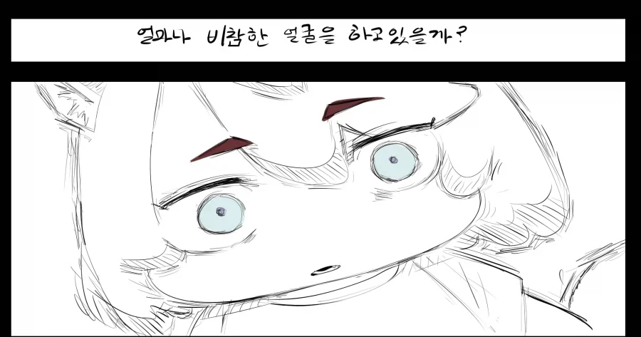 트릭컬] "우리 마을에는 집에만 틀어박혀사는 겁쟁이가 있다고 한다."_2.webp