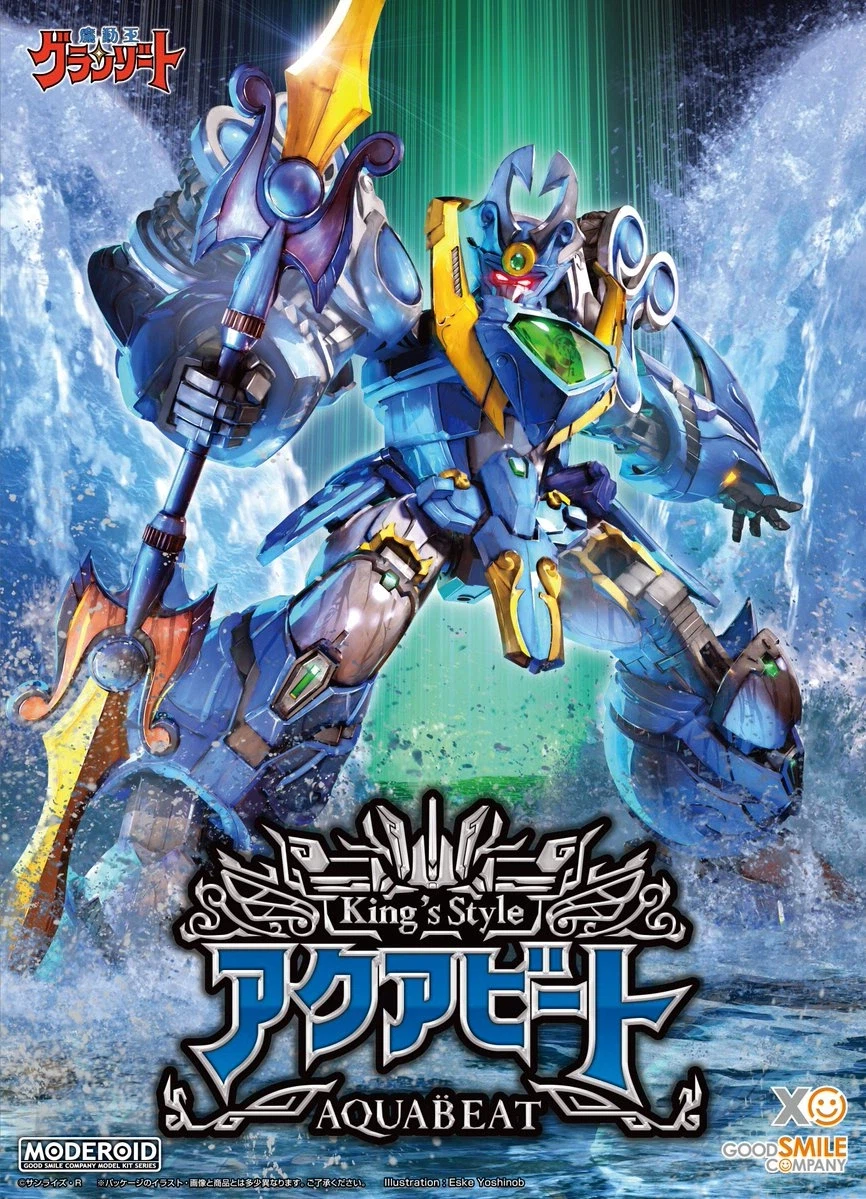 [굿스마일] 모데로이드 킹스 스타일 윈저트 & 아쿠아비트 출하 정보_2.webp