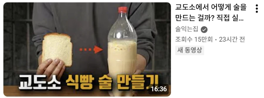 깜방가면 유튜브 못 보게 할 만하네_1.webp