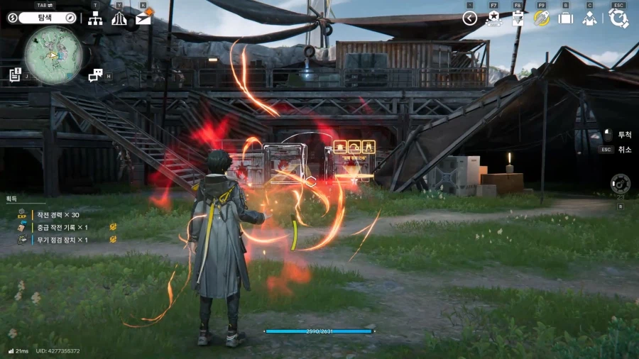 필드 기믹 가이드 - 거점 지역(5) 거점 지역 서부_43.webp