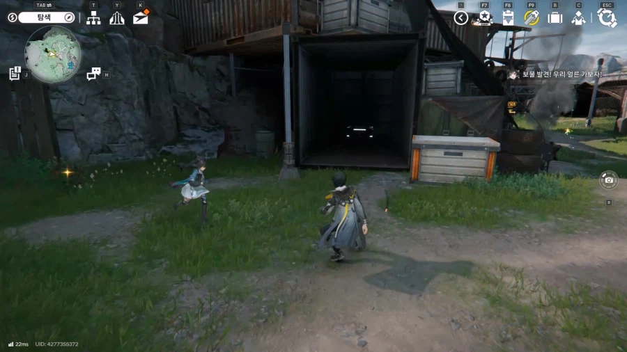 필드 기믹 가이드 - 거점 지역(5) 거점 지역 서부_51.webp