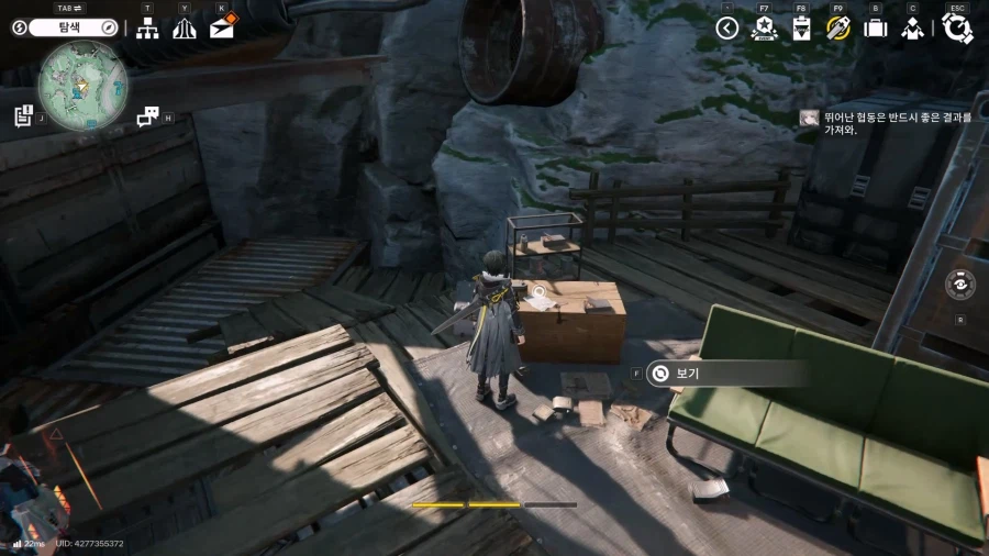 필드 기믹 가이드 - 거점 지역(5) 거점 지역 서부_59.webp