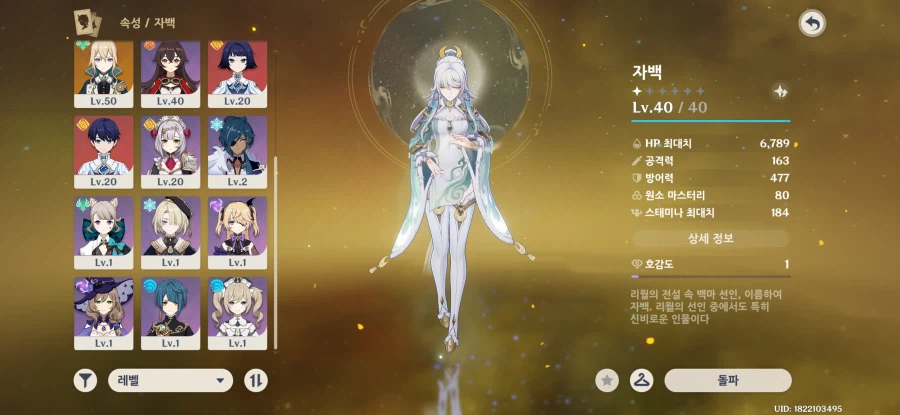 뉴비 조언 부탁드립니다_2.webp