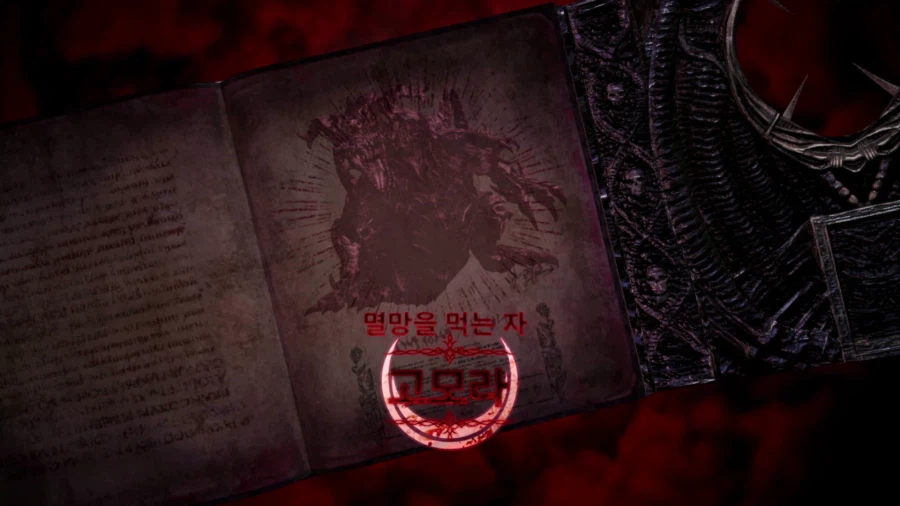 베요네타 3_48.webp