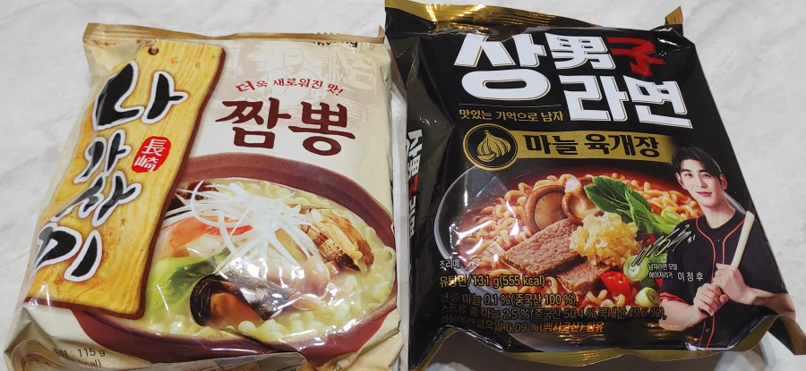 간만에 나가사키짬뽕_1.webp