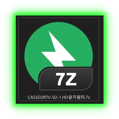 디2 악군 패치 버그 해결 스킨,글자스킨 및 악군 부캐용 저사양_1.webp