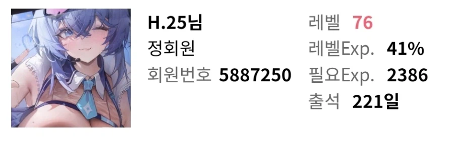 저격)이새끼 진짜 실화냐? 참다참다 안되겠어서 저격함_1.webp