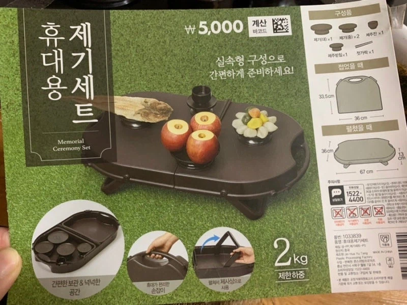 명절에 품절났다는 다이소 제품_1.webp