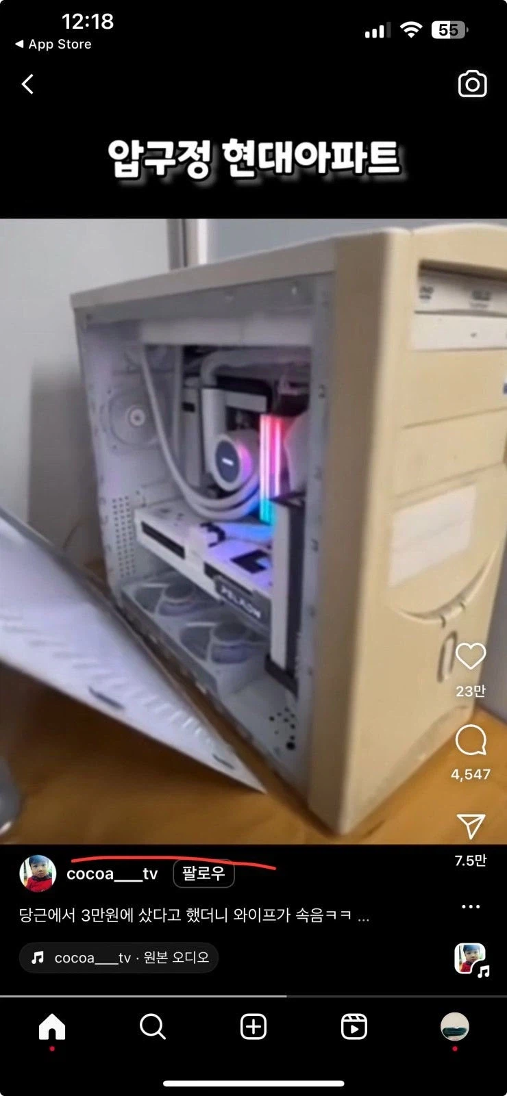 여보, 이거 3만원이야 jpg_2.webp