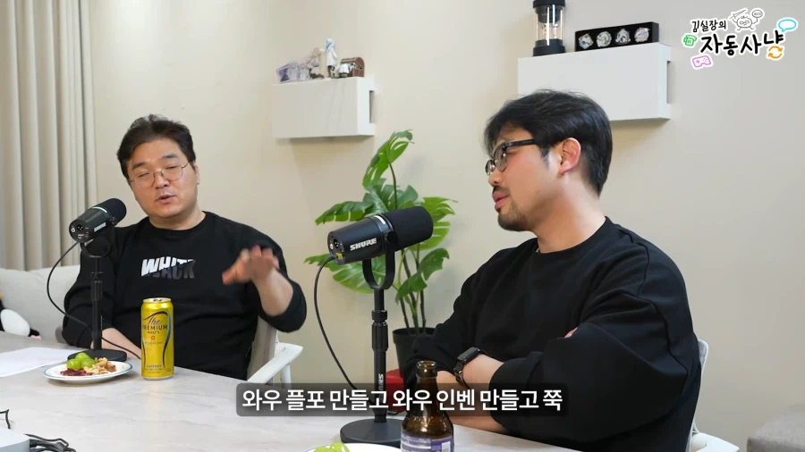 유튜브) 한국에 지옥의 BM을 도입할뻔한 김실장_2.webp