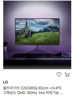 아까 모니터 깨먹은 유게이인데 어떤게 나을까_3.webp