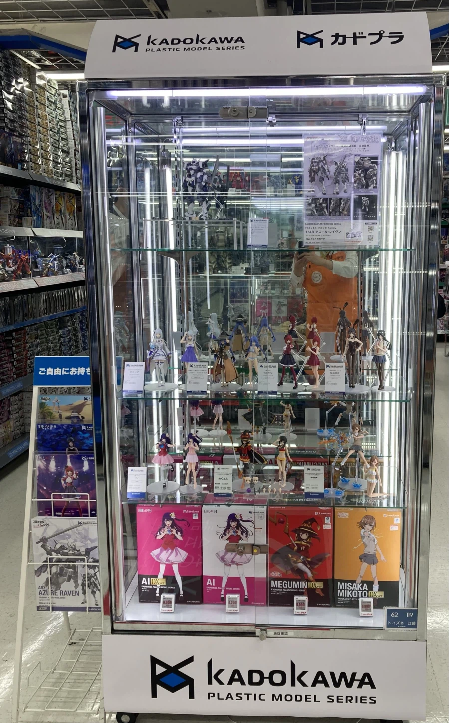 [카도카와] 아주르 레이븐 & 카도프라 신제품 빅 카메라점 전시 사진_1.webp
