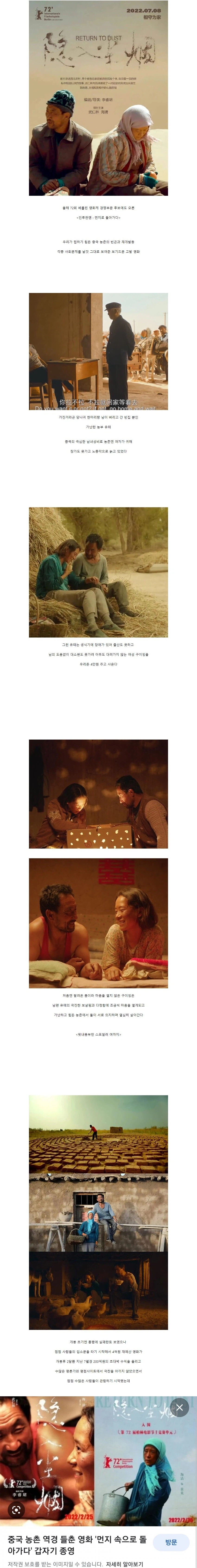 저예산이라면서 정부 지원 빵빵하게 받은 영화_1.webp