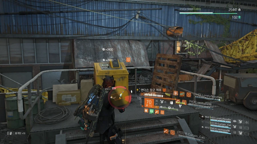 이번 추격전 마지막 미션 주요팁_2.webp