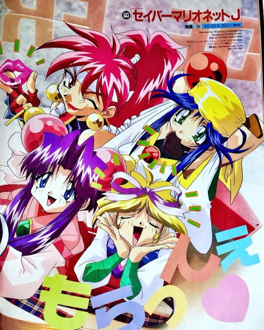 97년도 만화잡지_2.webp