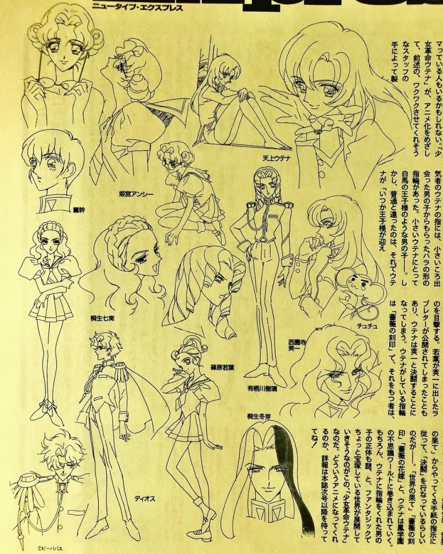 97년도 만화잡지_8.webp