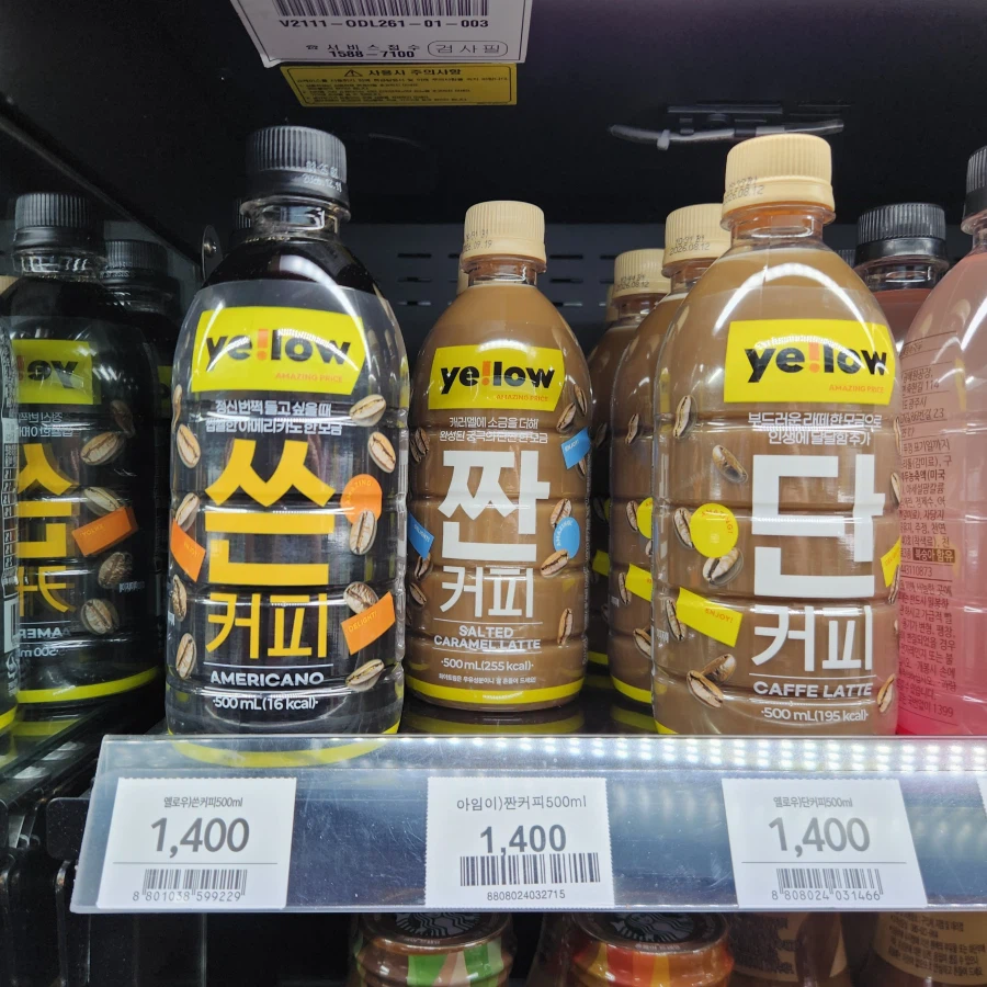 편의점에서 파는 커피 이름이 직관적이어서 좋다_1.webp