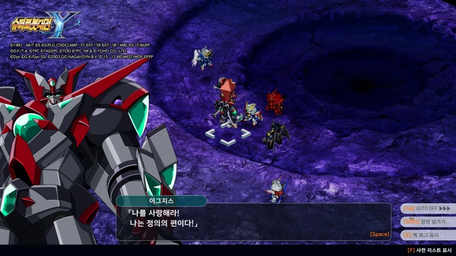 슈로대) dlc 1,2 깨보고 간단 소감_3.webp