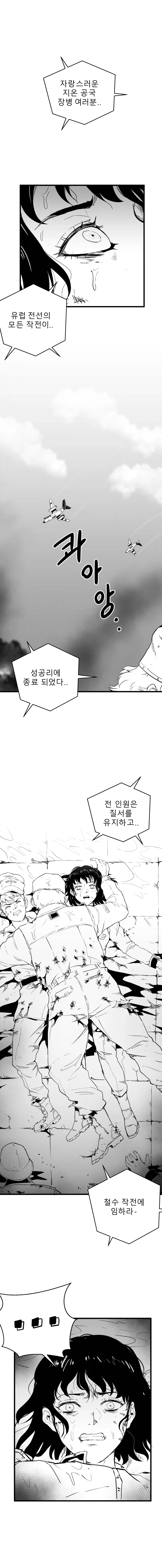 건담) GUNDAM MIDNIGHTERS -9-_14.webp