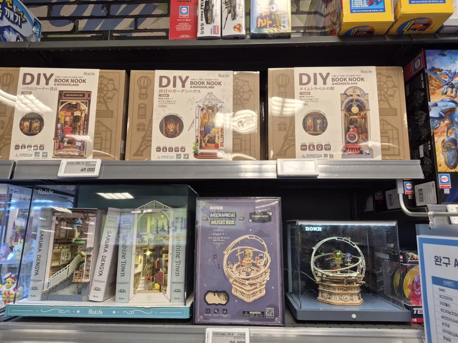 일상) 이마트 갔다가 봤는데 북눅 이쁘네요_1.webp