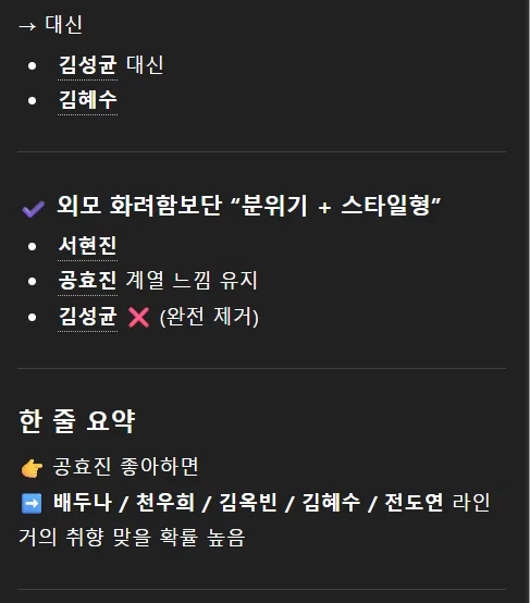 Chat GPT '해마 이모지' 사태 이후 비슷한 오류 토큰이 또 발견_5.webp