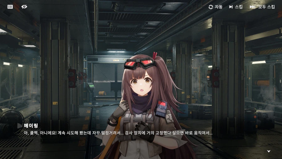 (소전2)그냥 정주행용 2편 스토리 요약 -오버피팅-_3.webp