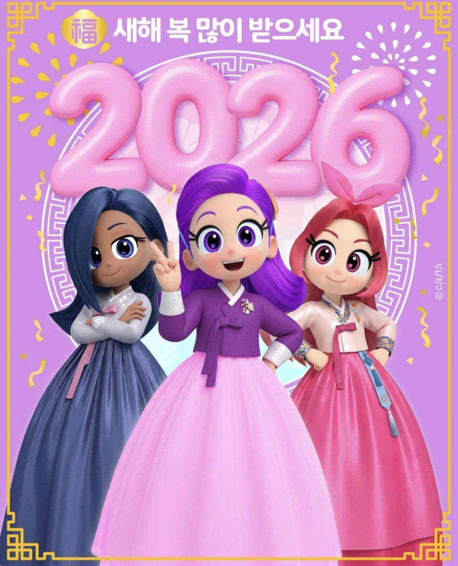 2026 대한민국 설날 애니 일러스트 : 영실업&레인보우 버블젬&뽀로_3.webp