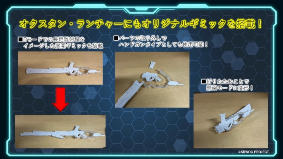 [플레임토이즈] 철기교 슈퍼로봇대전 OG - 바이스리터 원형 기믹 소개_3.webp