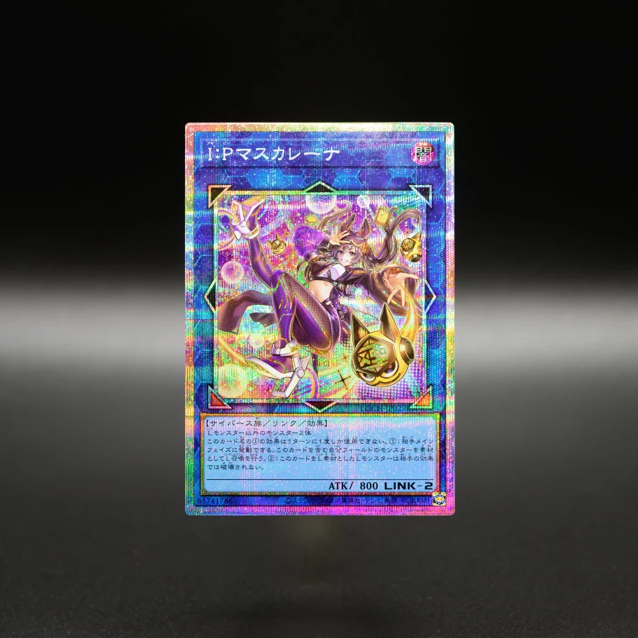 오늘 9라게는 마스카레나_1.webp