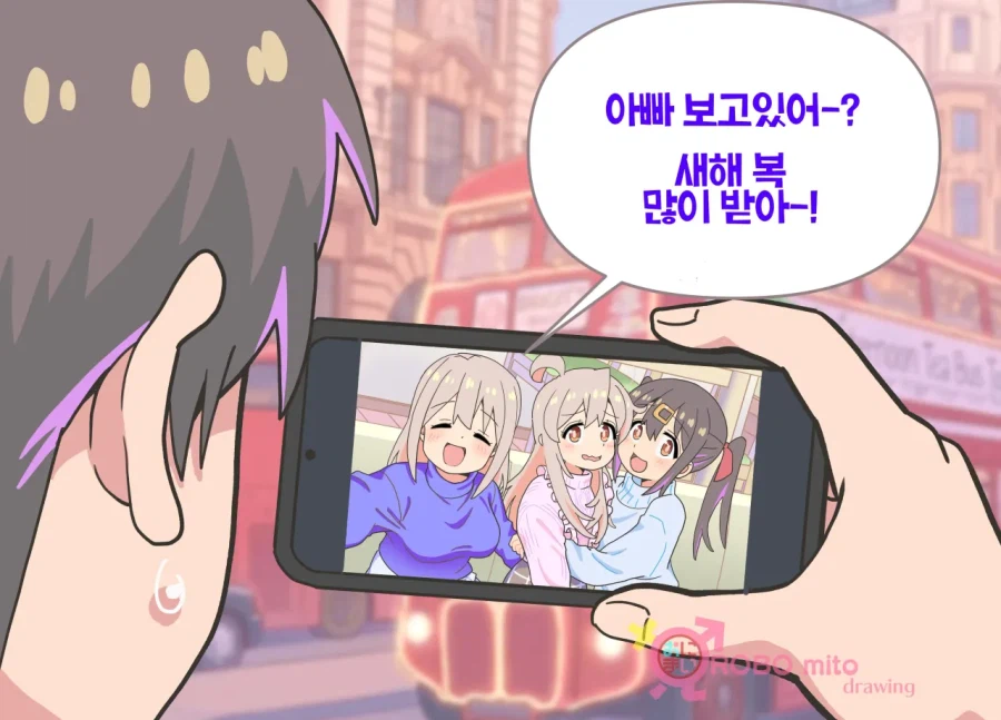 오빠는끝)아빠에게 영상통화로 안부인사하는.manhwa_1.webp