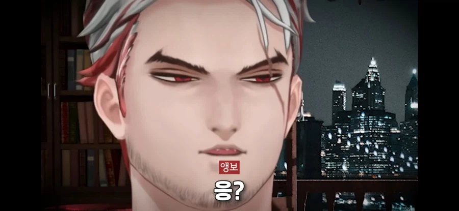 버튜버) 킴미녕의 급습아앙.jpg_3.webp