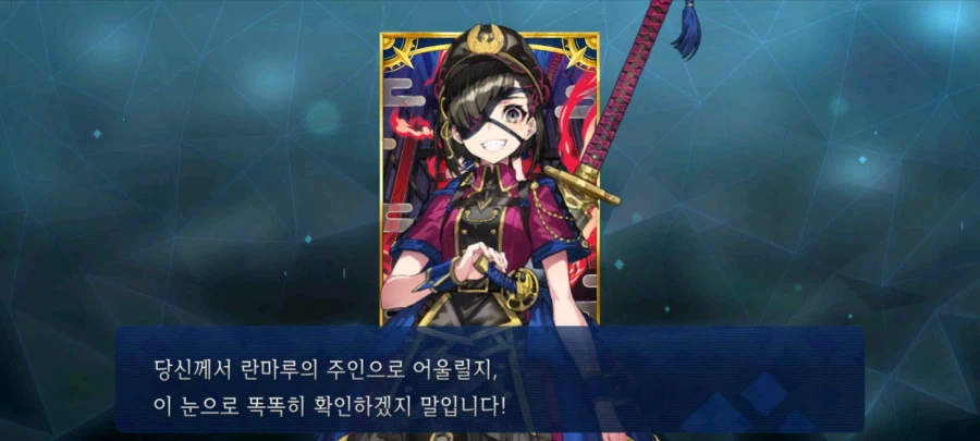 페이트 그랜드오더_12.webp