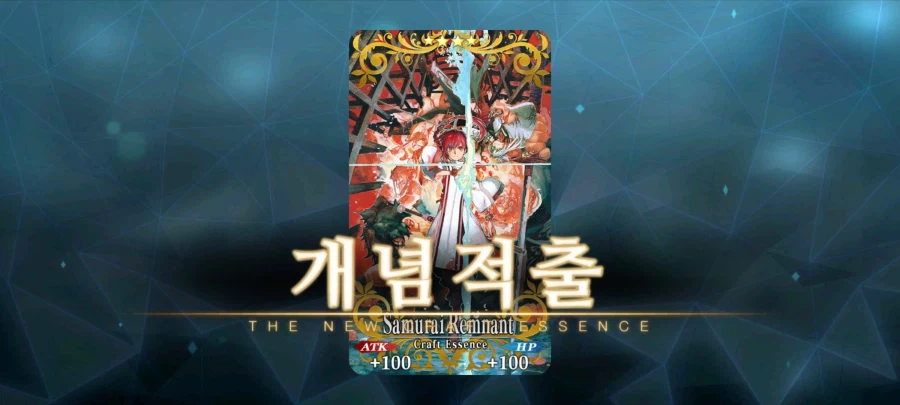 페이트 그랜드오더_13.webp