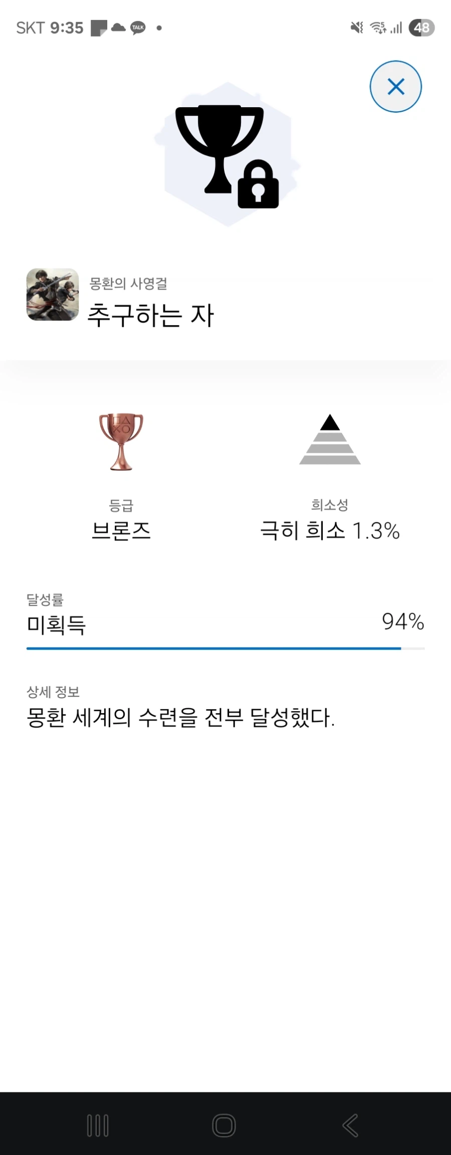 이트로피 궁금합니다_1.webp