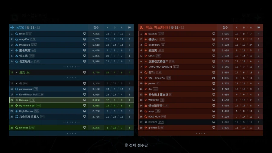 정찰헬기 재미있게 잘 나왔네요 ㅎㅎ_1.webp