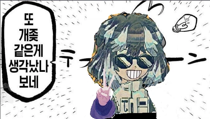 림버스)오늘은 여기까지._2.webp