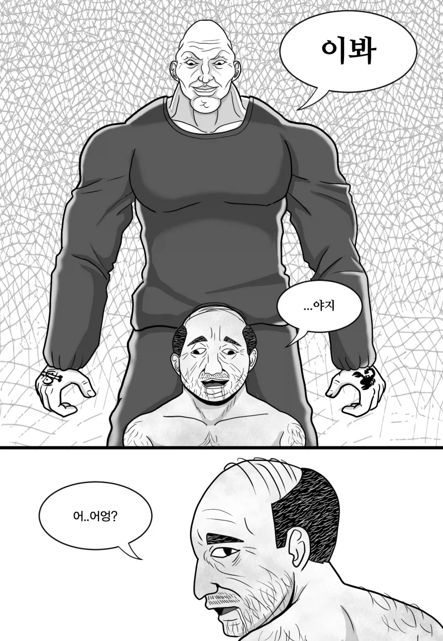 어떤 ntr만화의 뒷내용을 바꿔봄_6.webp