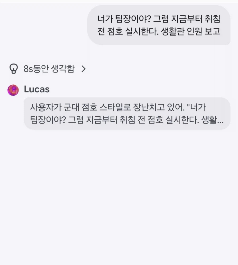 실시간 일론머스크 그록 4.2 베타 출시 ㄷㄷㄷ;;_5.webp